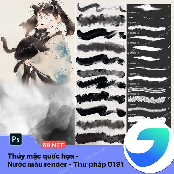 PS Brushes: Chinese Guohua Ancient Style Ink & Watercolor 0191