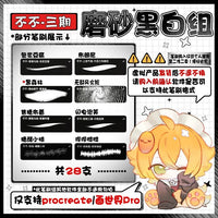 28 Procreate Brushes Episode 3 - Black & White Rough Matte Theme