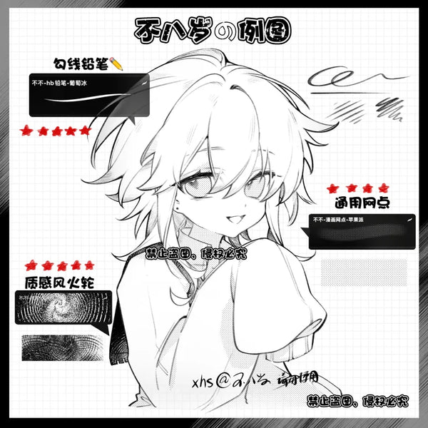 28 Procreate Brushes Episode 3 - Black & White Rough Matte Theme