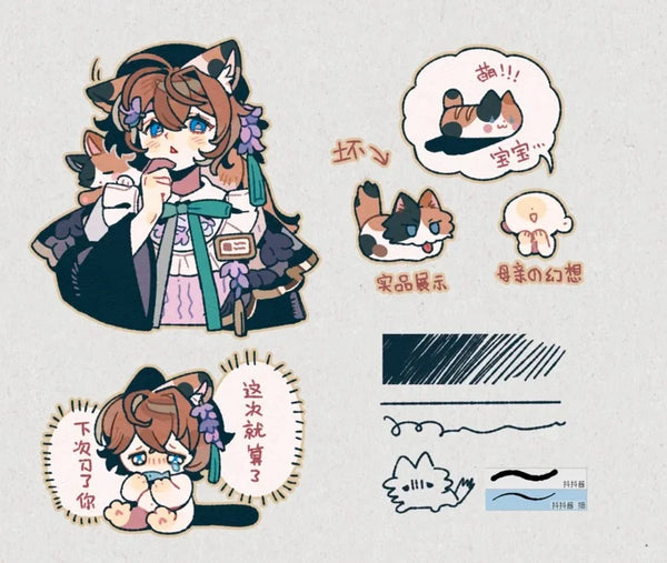 Procreate Brush Collection 合集101 习习清 Xiaohongshu Web Version Update