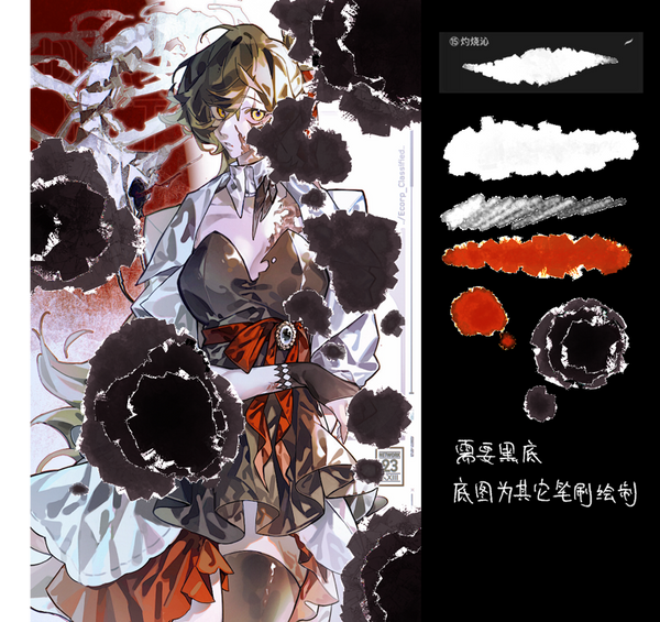 白开 Bai Kai|Slow Fishing Procreate Brush Set - 16 Traditional Media Simulation Brushes