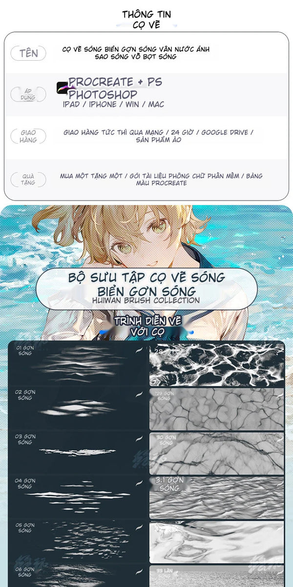 Ocean Wave Pattern Brush Set for Photoshop & Procreate - Sea Patterns, Sparkle Stars, Ocean Waves, Foam & Maritime Atmosphere