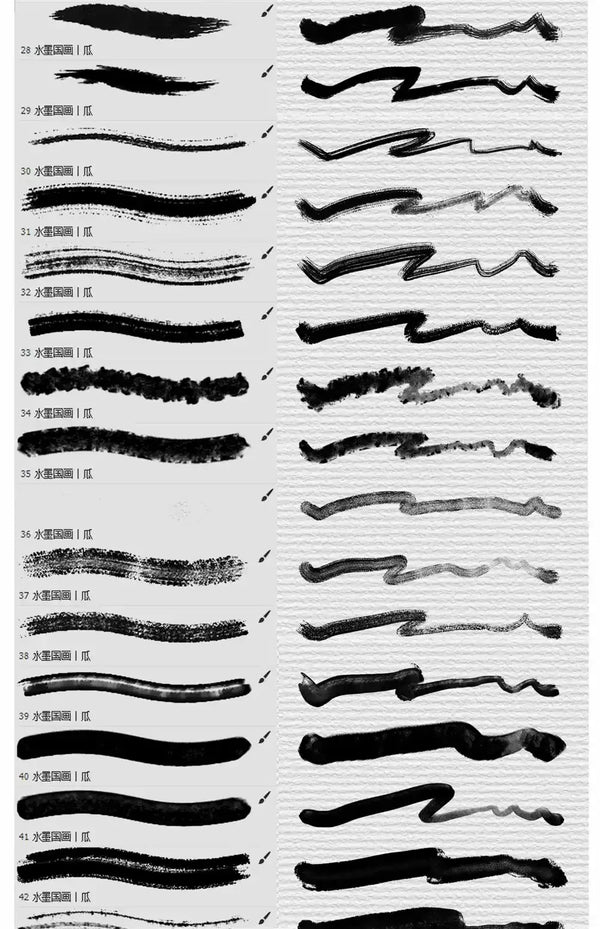 PS Brushes: Chinese Guohua Ancient Style Ink & Watercolor 0191
