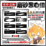 28 Procreate Brushes Episode 3 - Black & White Rough Matte Theme