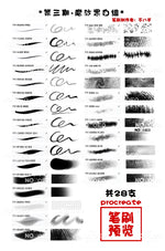 28 Procreate Brushes Episode 3 - Black & White Rough Matte Theme