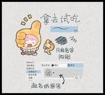 UDMotion CSP 1.0 Brush Set - 13 Professional Clip Studio Paint Brushes