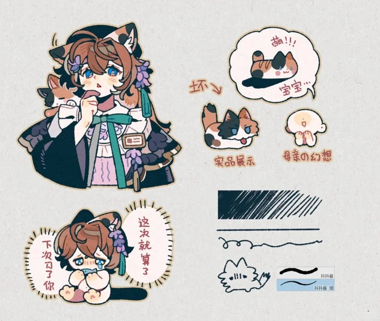 Procreate Brush Collection 合集101 习习清 Xiaohongshu Web Version Update