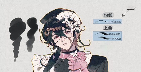 "Romance Between Fur & Fabric" Clip Studio Paint Brush Set 毛与裤之恋 - 40+ Professional Hair & Clothing Texture Brushes