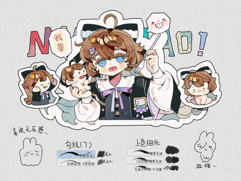 "Romance Between Fur & Fabric" Clip Studio Paint Brush Set 毛与裤之恋 - 40+ Professional Hair & Clothing Texture Brushes