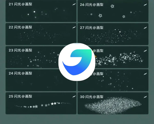 30 Glitter & Sparkle Effect Procreate Brushes - Golden Shimmer, Star Particles & Light Effects