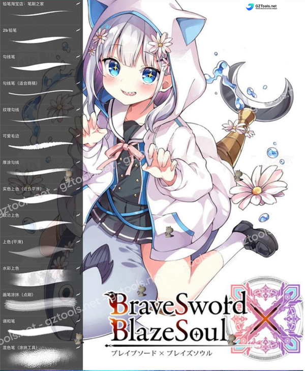 180 Japanese Style Brush Collection for Procreate & Photoshop - Anime & Manga Art