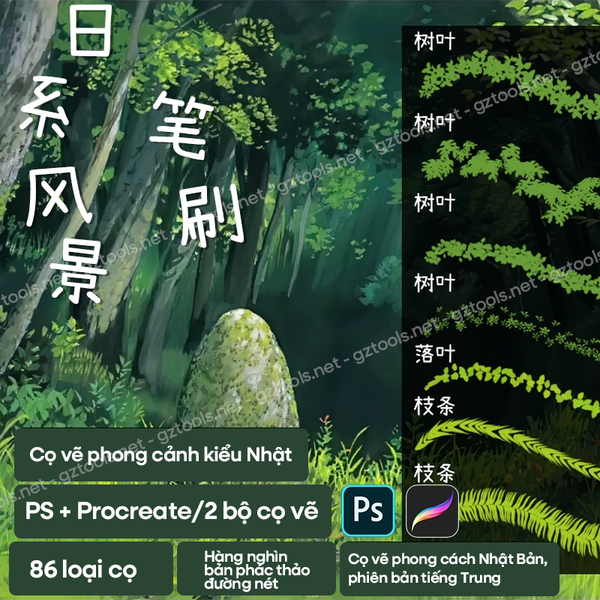 Japanese-Style Landscape Brush Set for Photoshop + Procreate